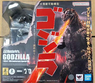 S.H. MonsterArts GODZILLA 1954 70th Anniversary Special Ver. Action Figure Read-image