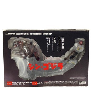 Shin Godzilla 2016 4Th Form Night Battle Ver. S.H.Monsterarts Bandai Figure-image
