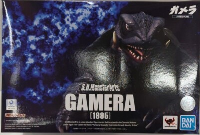 Figure S.H.MonsterArts Gamera 1995 Great Monster Aerial Battle Tamashii Web-image
