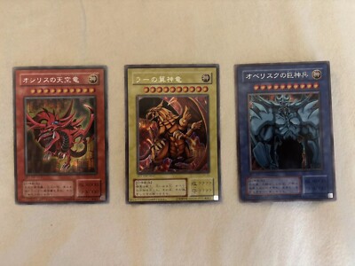 Yugioh Secret God Set -image