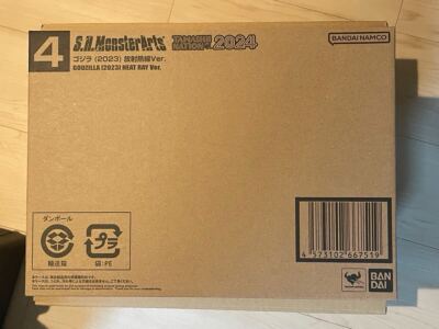  S.H.MonsterArts Godzilla 2023 Radiant Heat Ray Ver. TAMASHII NATION 2024 Japan-image