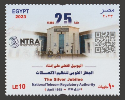 Egypt - 2023 - 25th Annie. of National Telecom Regulatory Authority - MNH**-image