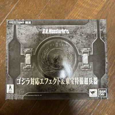S.H.MonsterArts Effects Special Super Weapons Set for Godzilla Figure BANDAI-image
