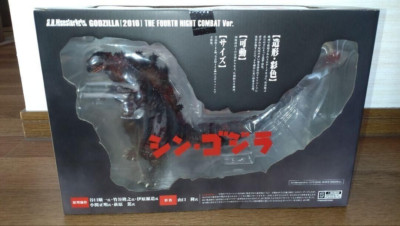 S.H.MonsterArts Godzilla 2016 4th Form Night Combat Ver. Figure H 7.0 in BANDAI-image