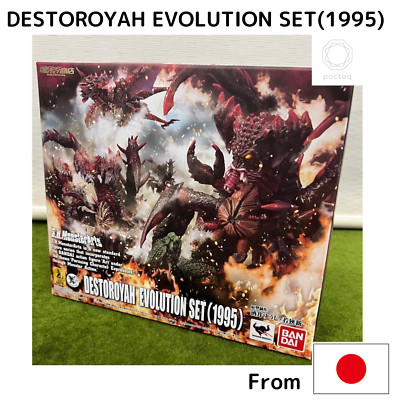 S.H.MonsterArts Destoroyah Evolution Set 1995 Bandai Spirits NEW from JAPAN-image