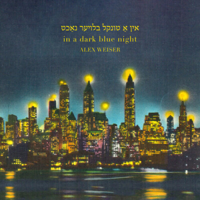 Annie Rosen - Weiser: in a dark blue night [New CD]-image
