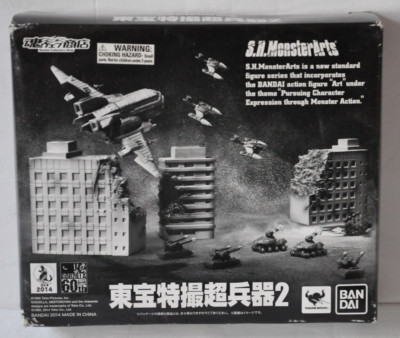 S.H. MonsterArts GODZILLA VS DESTOROYAH TOHO Super Weapons 2 Tamashii BANDAI Toy-image