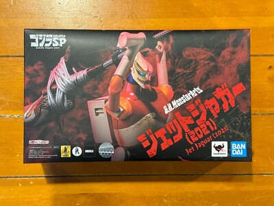 Jet Jaguar 2021 Godzilla Singular Point - S.H.MonsterArts Action Figure NEW-image
