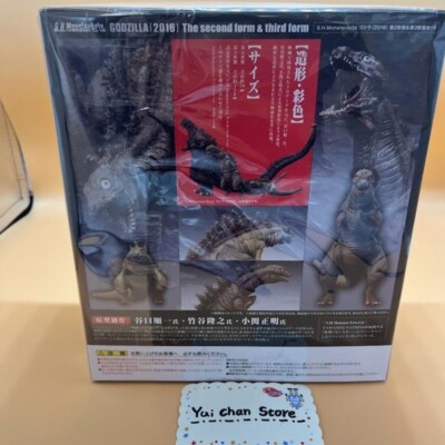 S.H.Monsterarts Godzilla 2016 SHIN GODZILLA 2nd & 3rd FORM set bandai-image