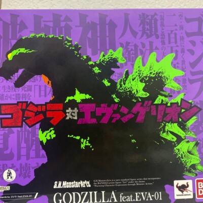 Bandai S.H.MonsterArts Godzilla feat. EVA-01 Crossover Figure - Tamashii Nations-image