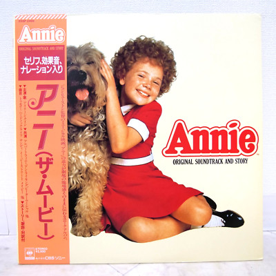 OST / ANNIE JAPAN ISSUE LP W/OBI, INSERT-image
