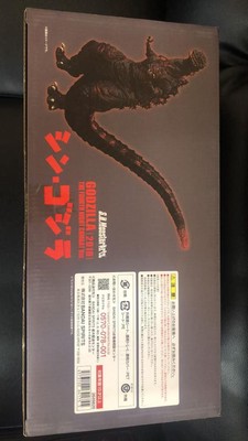 S.H.MonsterArts Godzilla 4th Form Night Battle Ver Shin Godzilla-image