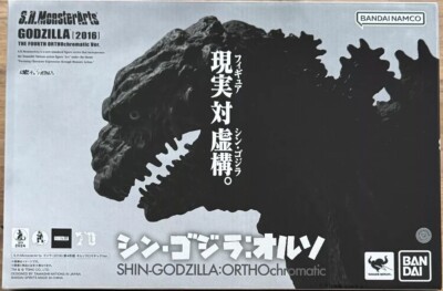 BANDAI S.H.MONSTERARTS GODZILLA (2016) THE FOURTH ORTHOCHROMATIC VER. FIGURE-image