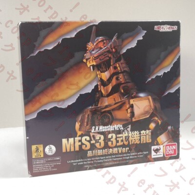 S.H.MonsterArts Godzilla MECHAGODZILLA MFS-3 KIRYU SHINAGAWA FINAL BATTLE BANDAI-image