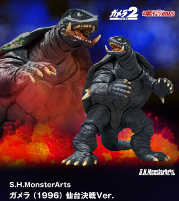 NEW Bandai S.H.MonsterArts Gamera 1996 Sendai Decisive Battle Ver. Action Figure-image