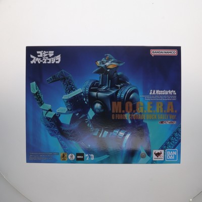 Fig S.H.Monsterarts Monster Arts M.O.G.E.R.A. G.Force Storage Dock Sortie Ver. G-image