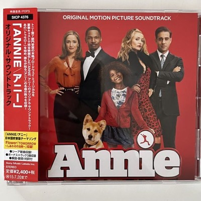 Japan Edit. Annie Original Soundtrack CD with Obi; used good condition-image
