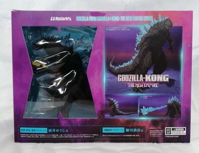 Bandai Godzilla From Kong S.H.Monster Arts GMS60-image