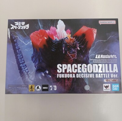 BANDAI S.H.MONSTERARTS Space Godzilla Fukuoka Decisive Battle Used Unopened-image